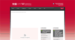 Desktop Screenshot of loveweddingzine.com
