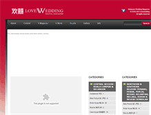 Tablet Screenshot of loveweddingzine.com